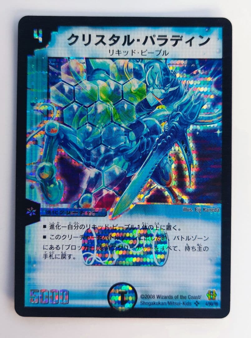 しろたミカン様 リクエスト 10点 まとめ商品