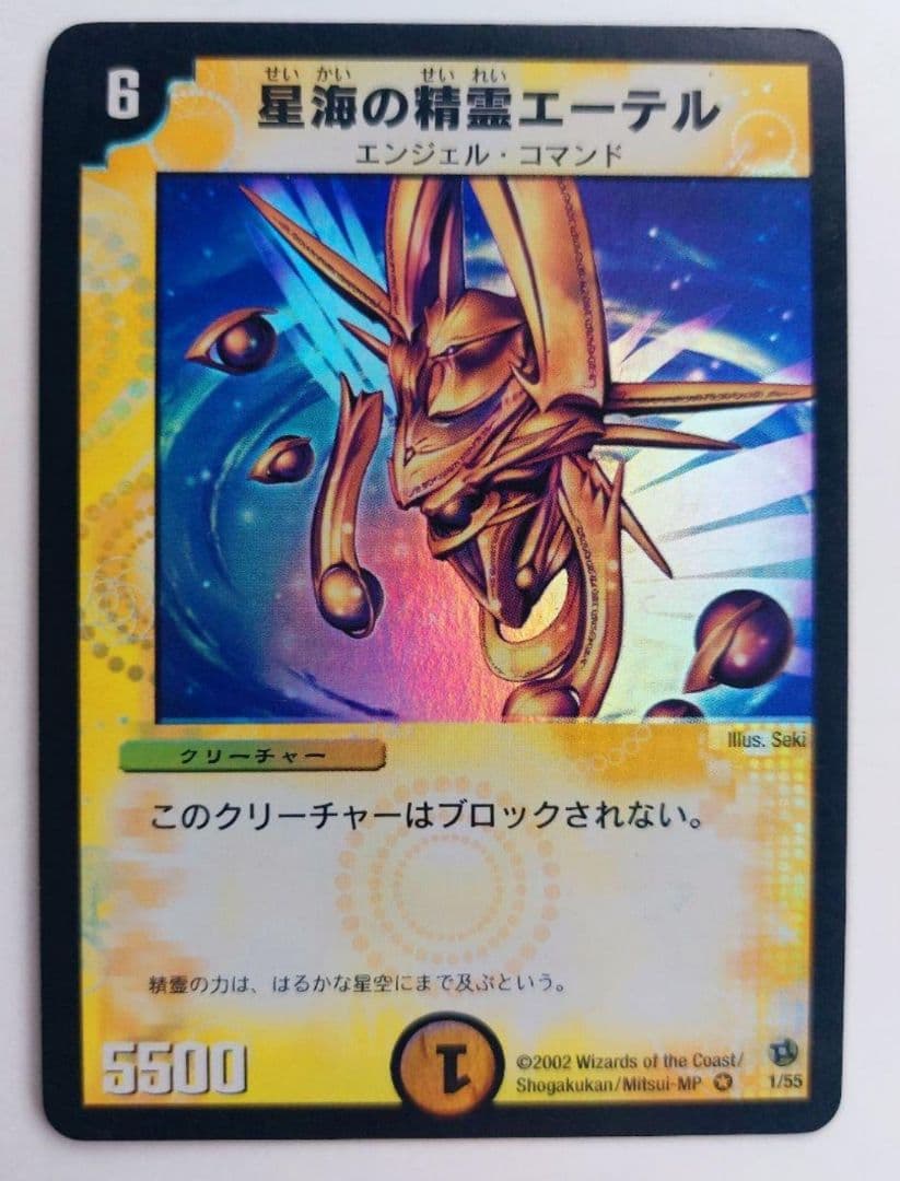 しろたミカン様 リクエスト 10点 まとめ商品