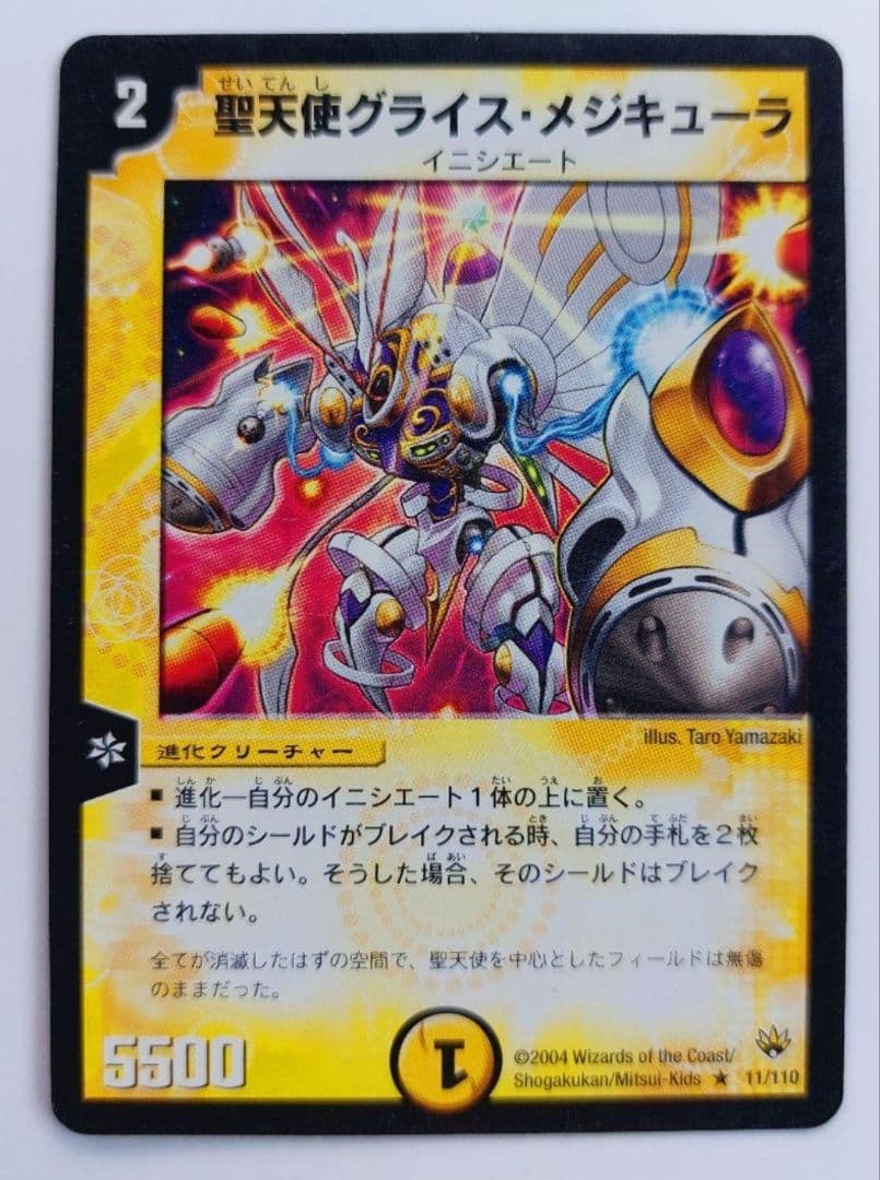 しろたミカン様 リクエスト 10点 まとめ商品