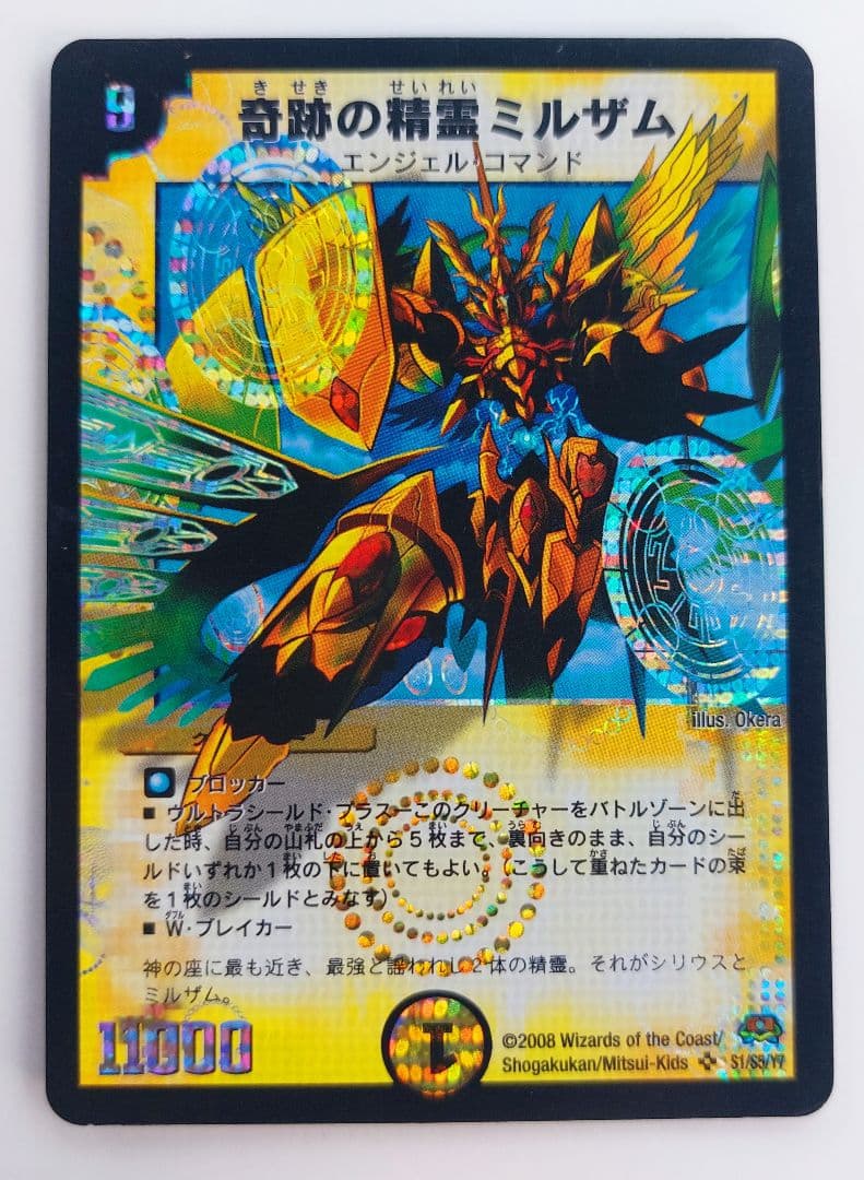 しろたミカン様 リクエスト 10点 まとめ商品