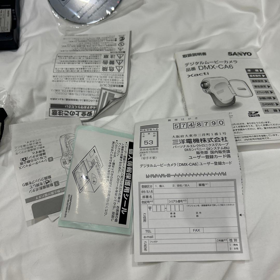 ☆美品☆SANYOデジタルムービーカメラXacti DMX-CA6☆人気稀少☆