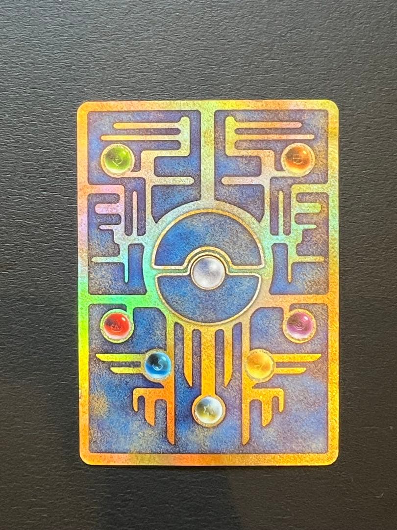 古代ミュウ エラー 前期版 :プロモ　ルギア爆誕　Nintedo n抜け 表記)