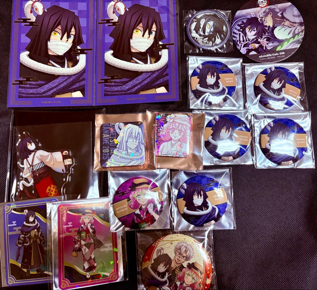 鬼滅の刃　奏宴　ダイニング　午年　伊黒小芭内　甘露寺蜜璃