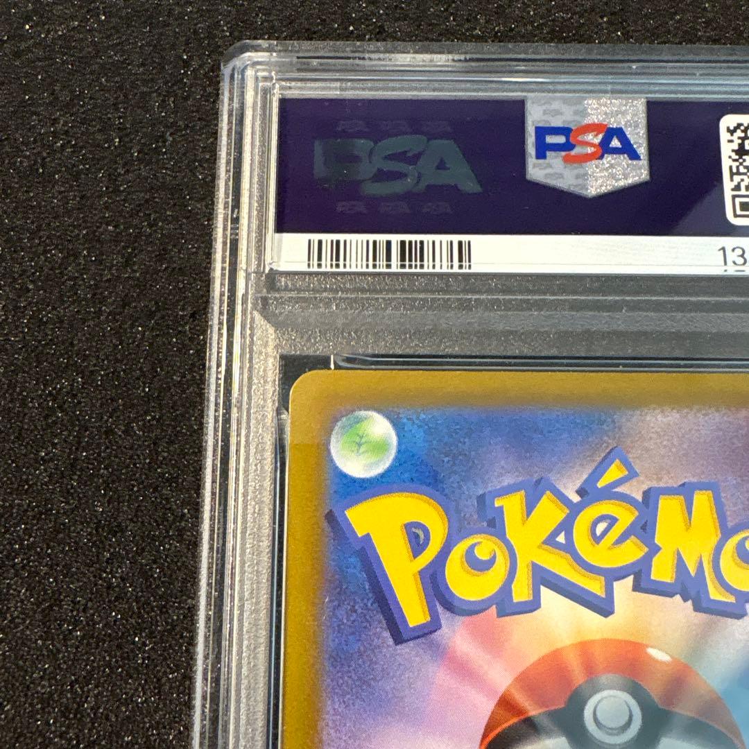 マクドナルド ピカチュウ PSA10