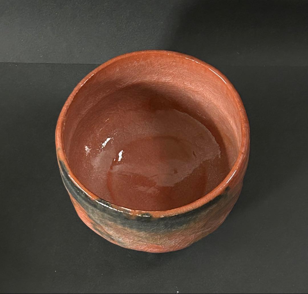 赤楽茶碗　赤と黒のグラデーション茶碗