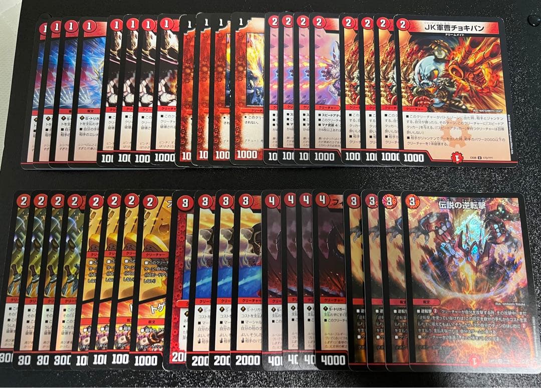 アグロタワー　パーツ