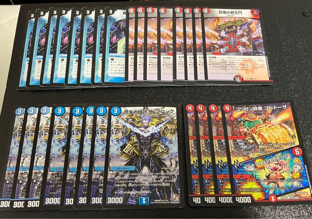 アグロタワー　パーツ