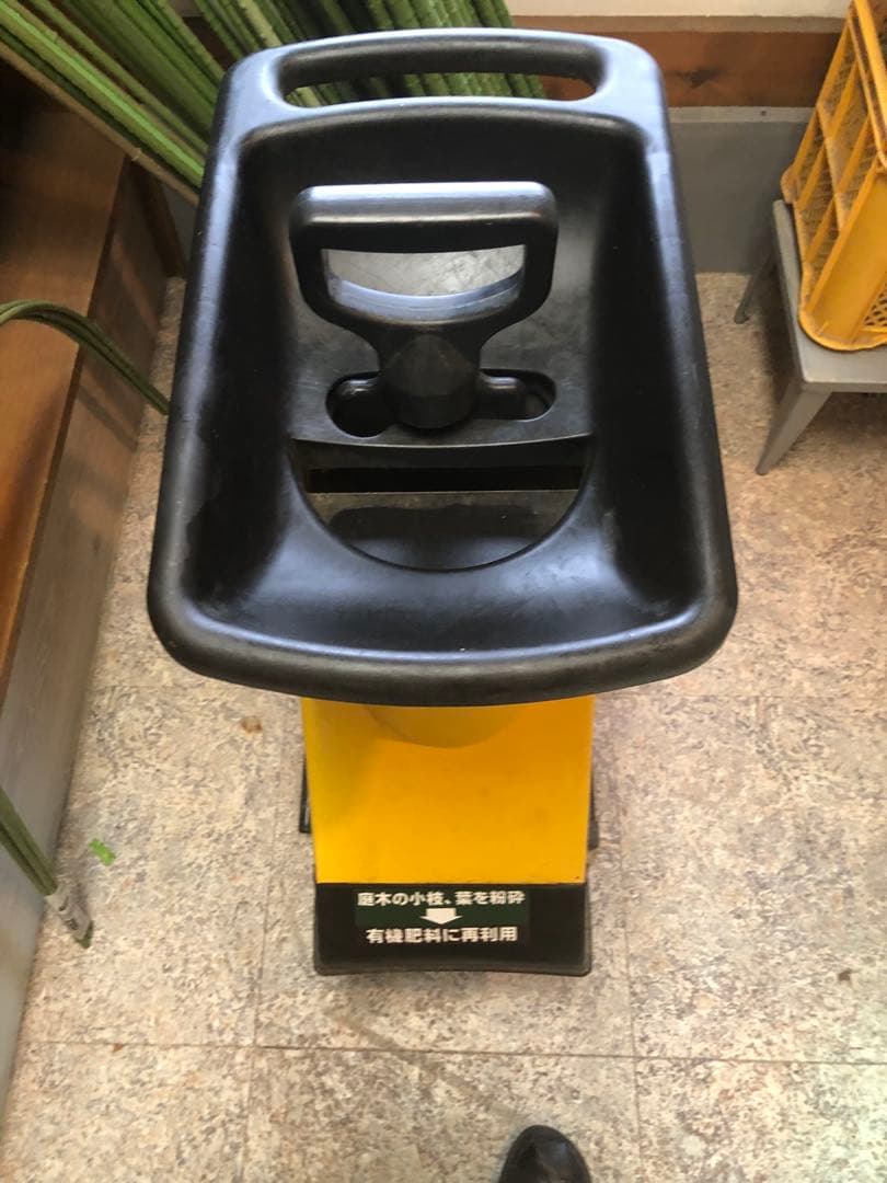 ガーデンシュレッダー Shire man GS‑1500S 動作確認済 中古