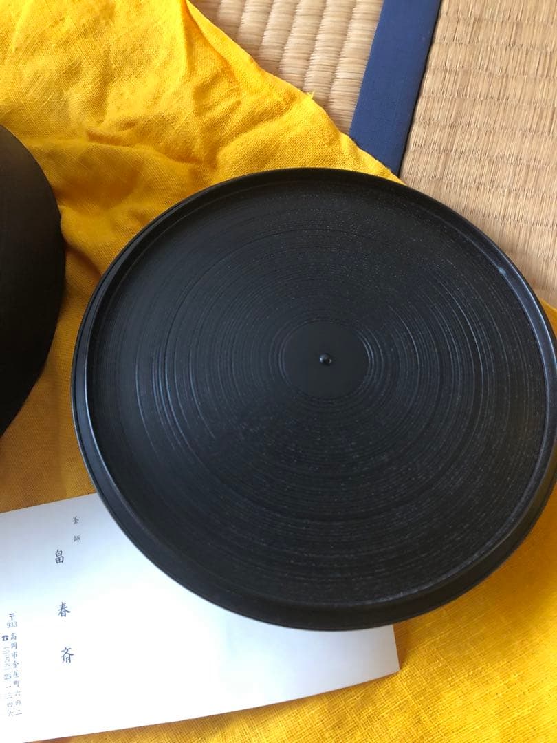 横段筋入　廣口釜　釜師　二代目　畠春斎作　共箱入