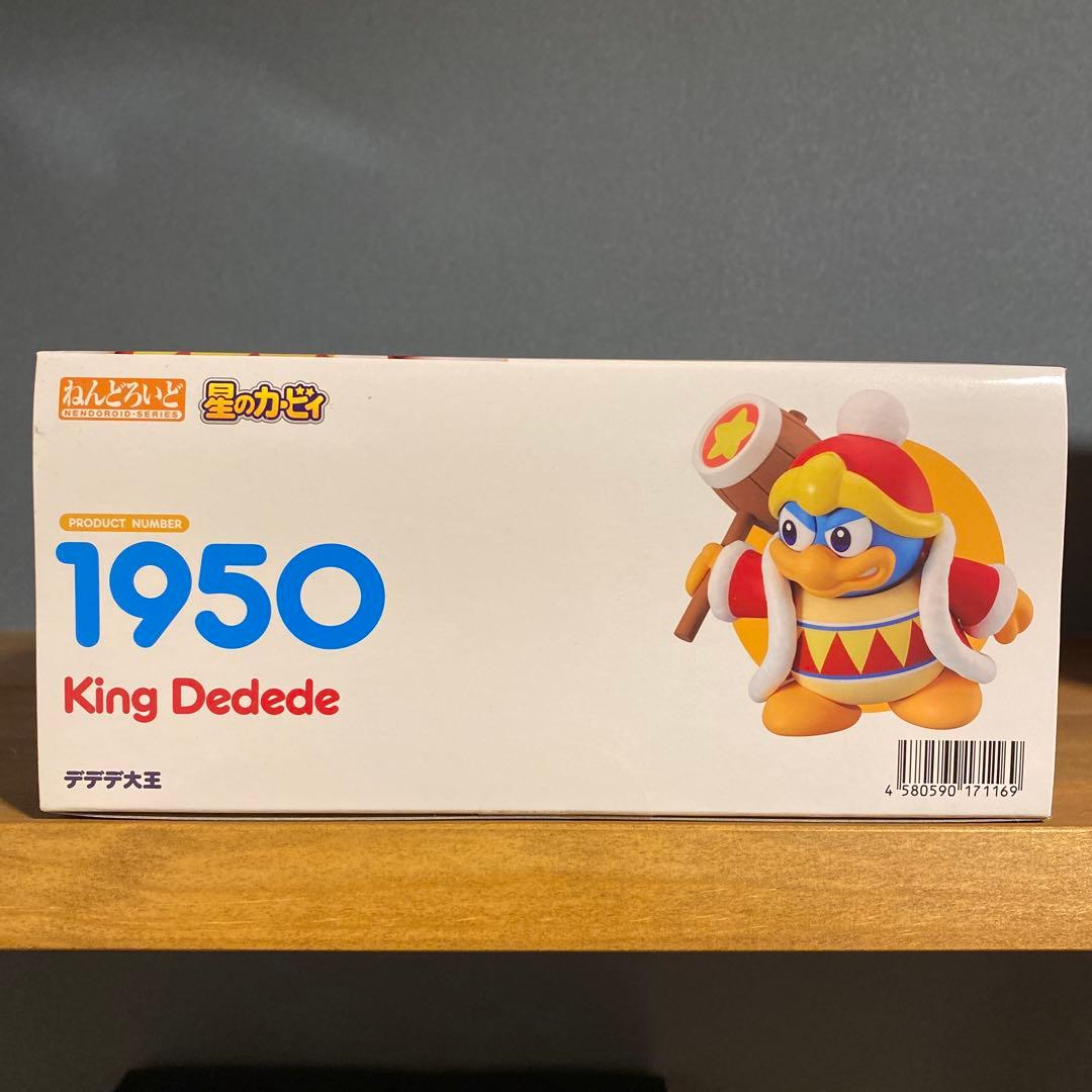 ねんどろいど　ワドルディ ＆ デデデ大王
