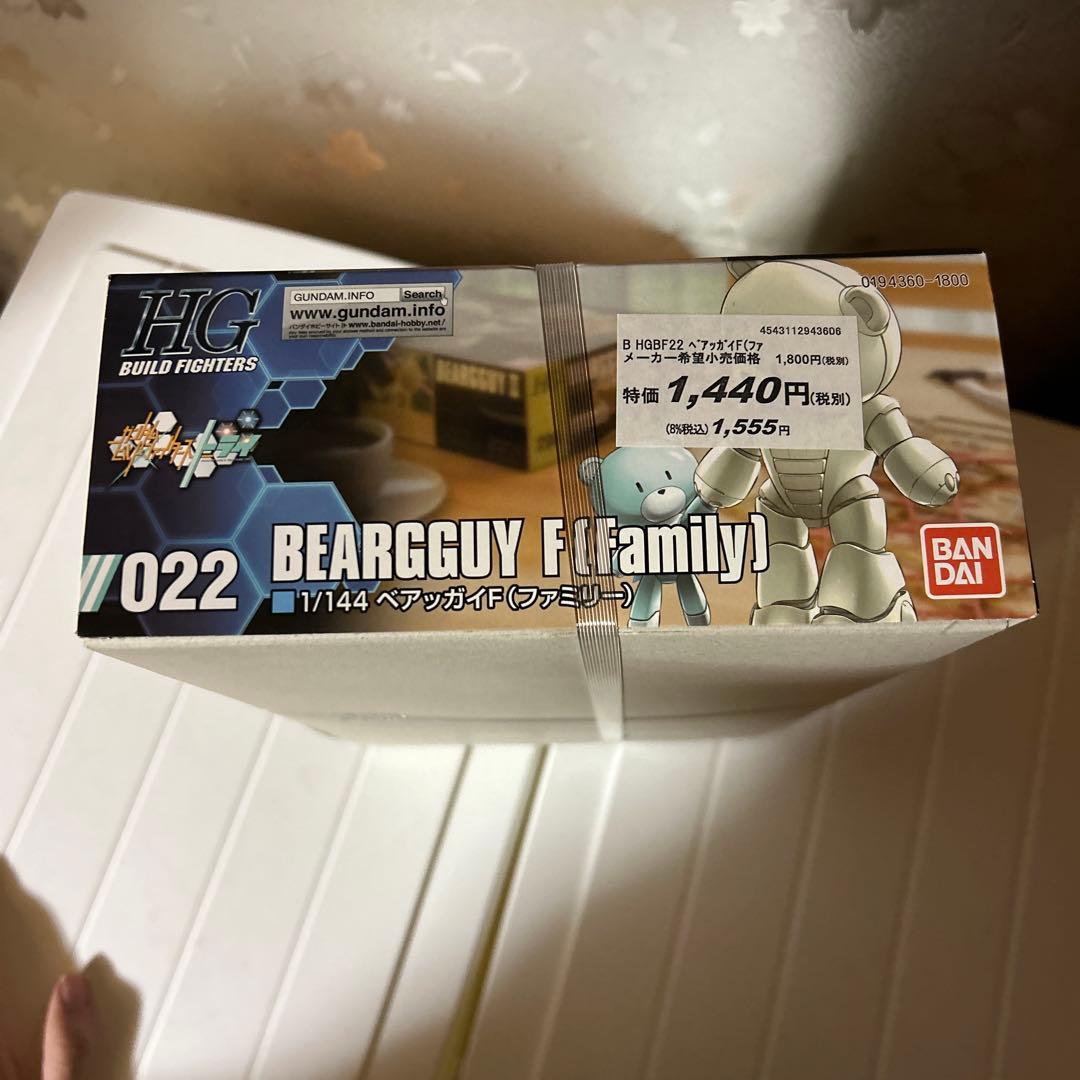 バンダイ HGBF 1／144 ベアッガイＦファミリー
