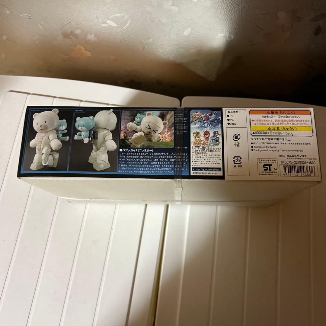 バンダイ HGBF 1／144 ベアッガイＦファミリー