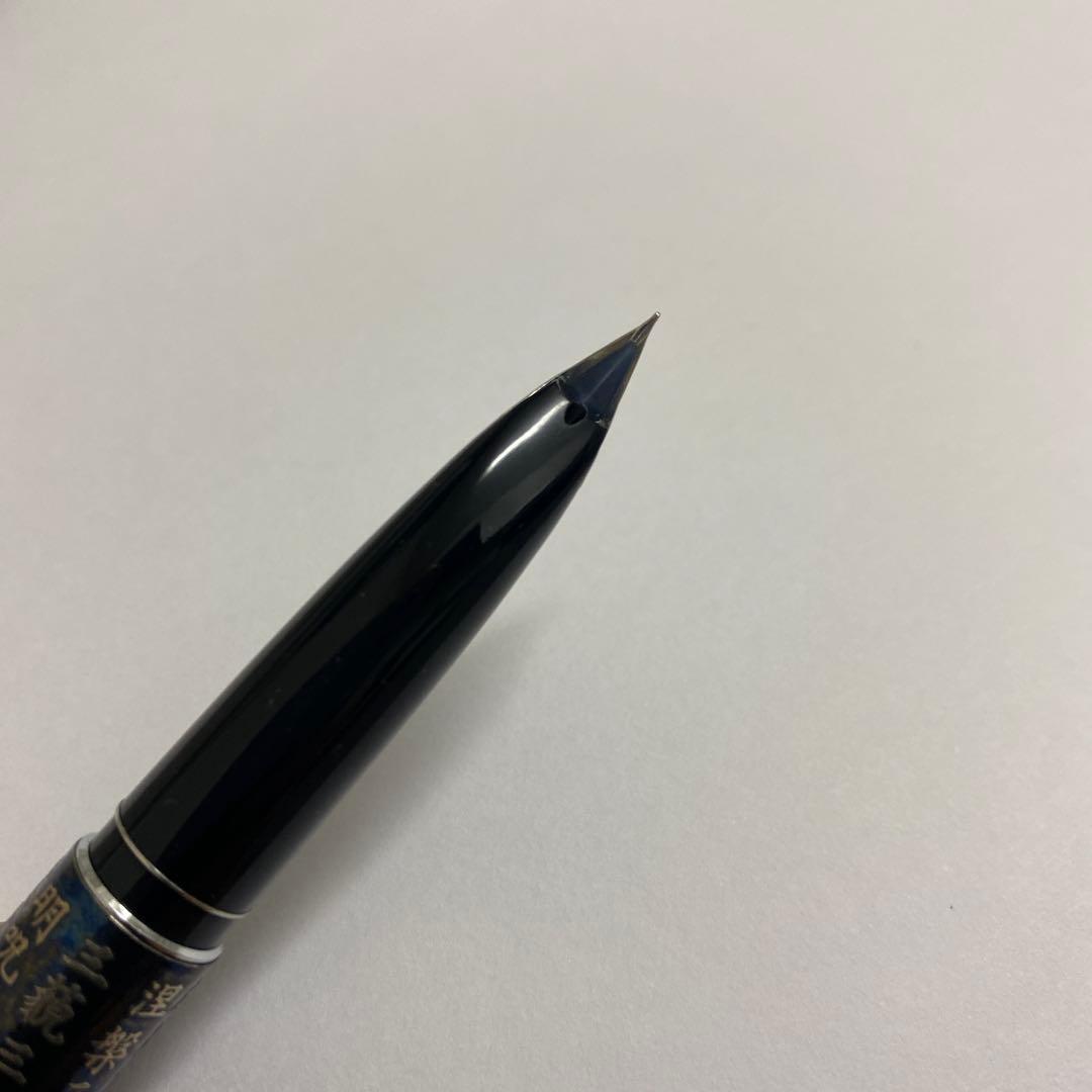 希少　PILOT 万年筆 シャープペン　般若心経　カスタム　スターリングシルバー