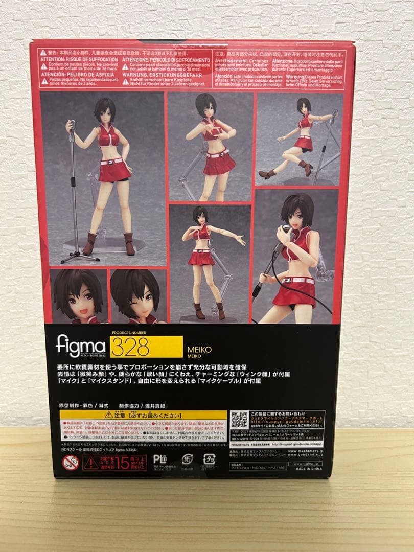 新品未開封 figma MEIKO