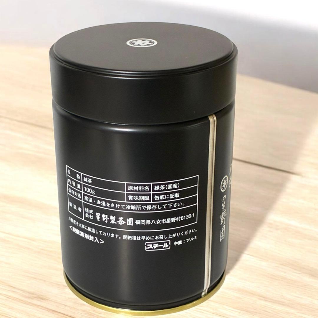 抹茶 星野製茶園　「星の露」 100g缶 賞味期限　2026/4/11