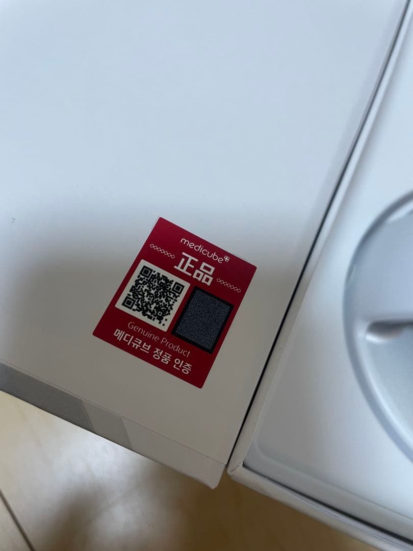 medicube AGE-Rボディショット 美容器