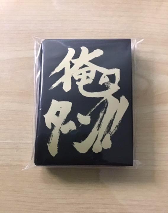 遊戯王 本格構築【未界域暗黒界】デッキ メイン＆EX15枚＆二重スリーブ