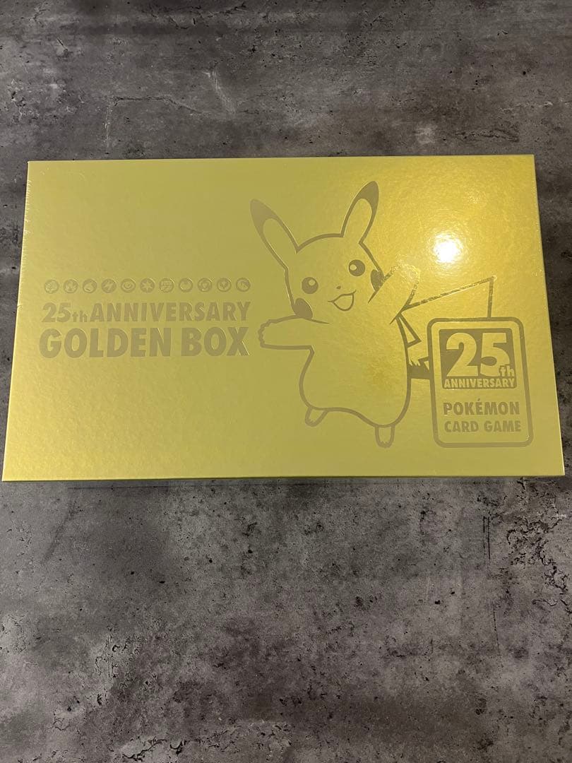 ポケモンカード 25周年ゴールデンボックス