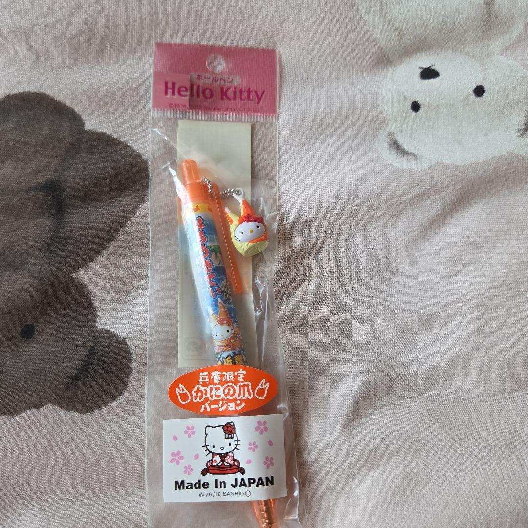 ご当地キティ　ボールペン6本セット