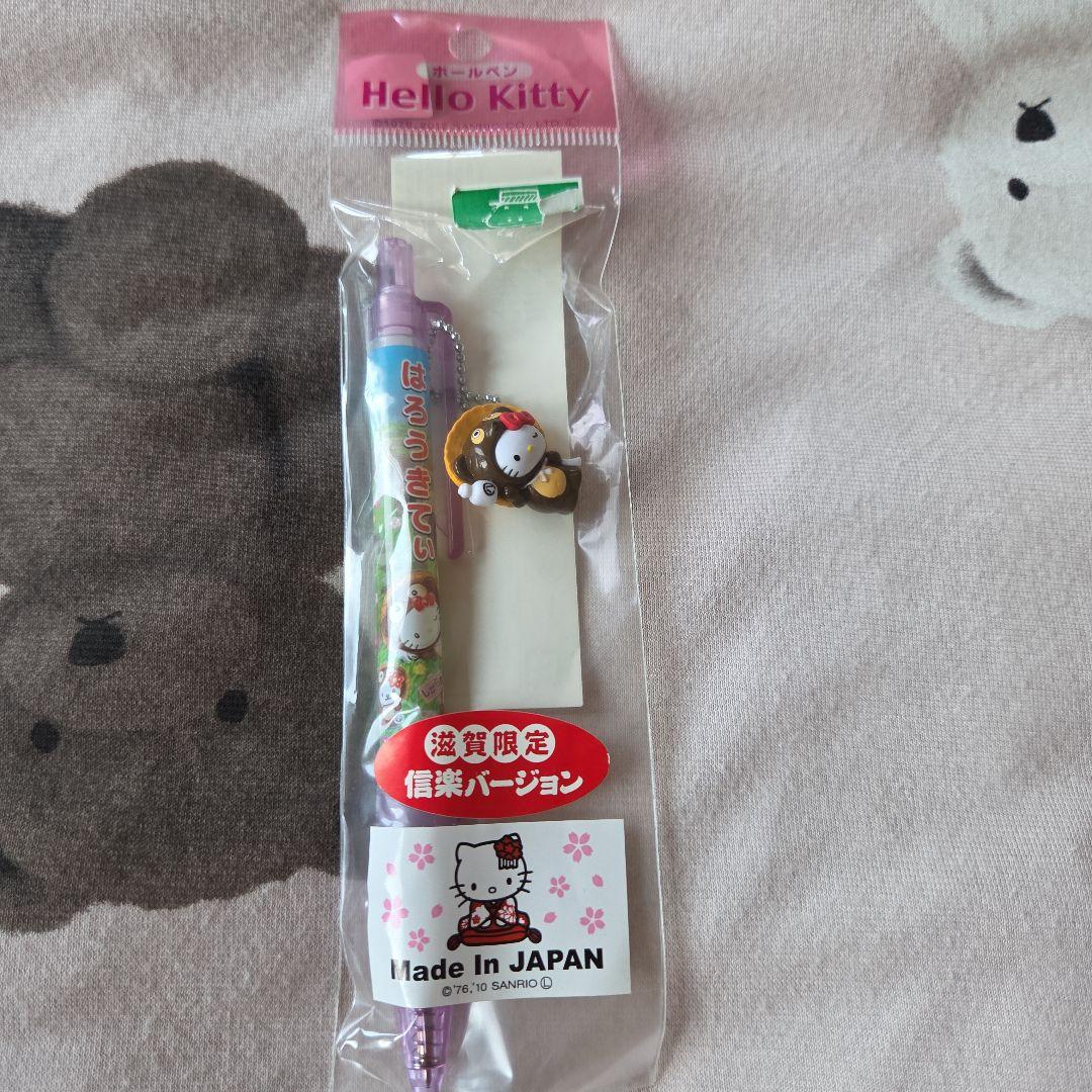 ご当地キティ　ボールペン6本セット