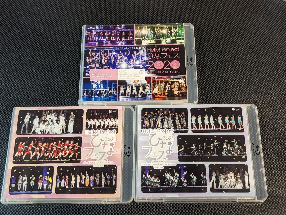ひなフェス Blu-ray11本セット 2013〜2021 ℃-ute 鞘師里保