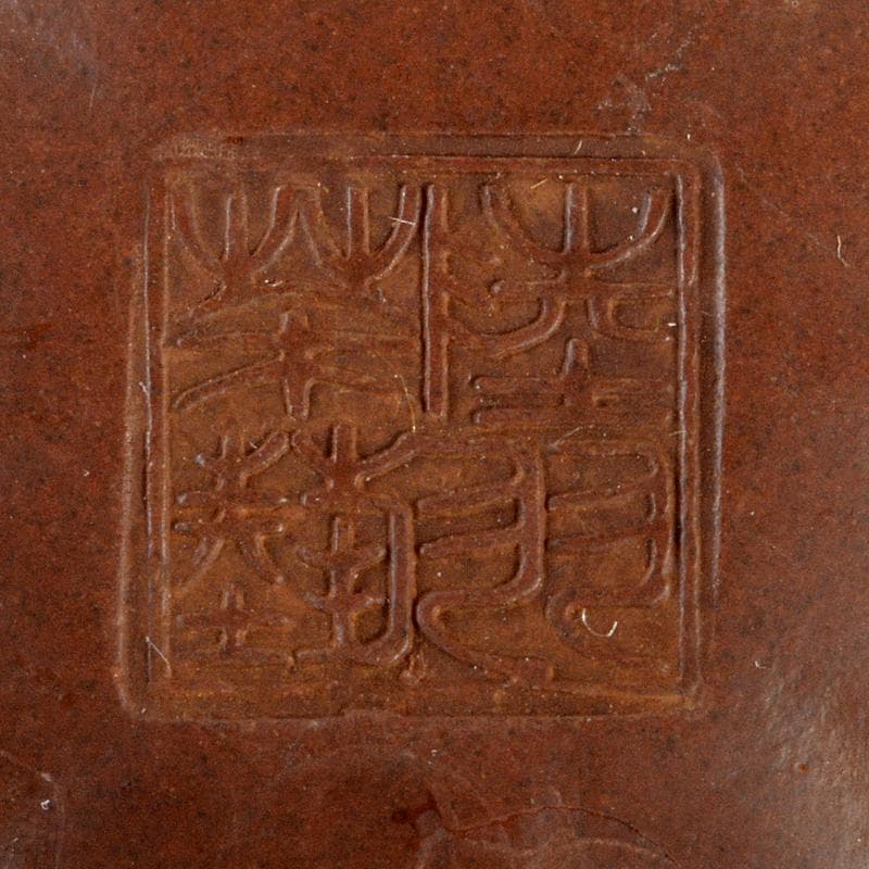 中国　紫砂　朱泥　花形　蝶摘　急須　茶壷　在銘　M　R5878