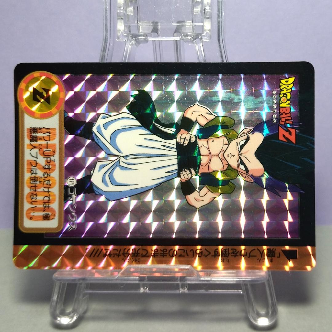 No.171（No.817）ドラゴンボールＺ カードダス 本弾 鳥山明 プリズム