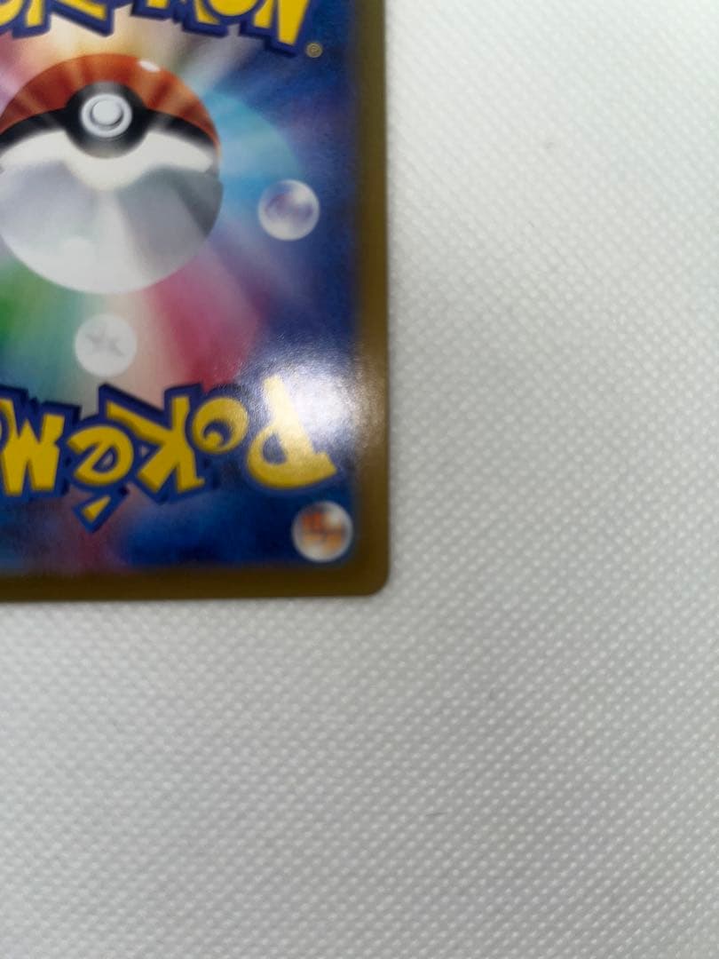 かがやくリザードン K S10b 、ルリナ、サイトウ、ヒスイの仲間たち