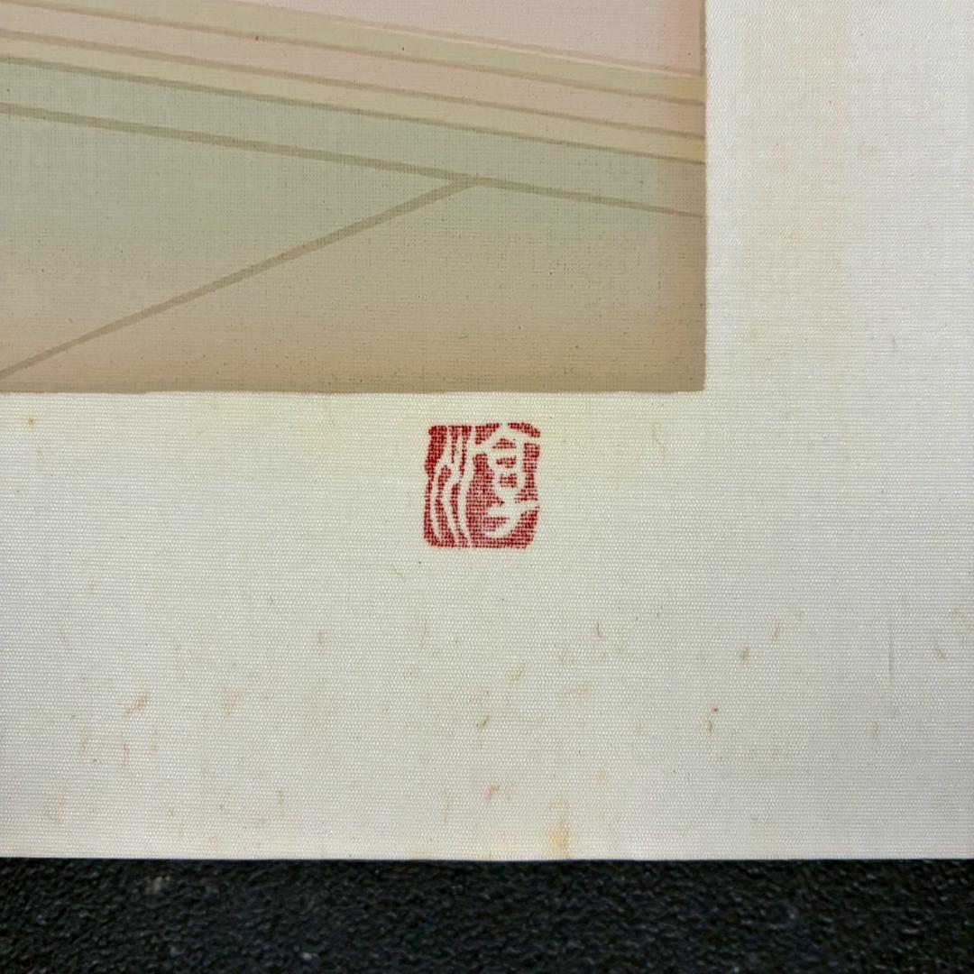 上村松園「夕暮」シルクスクリーン 絹本 上村淳之監修の証明シール有 近代美人画