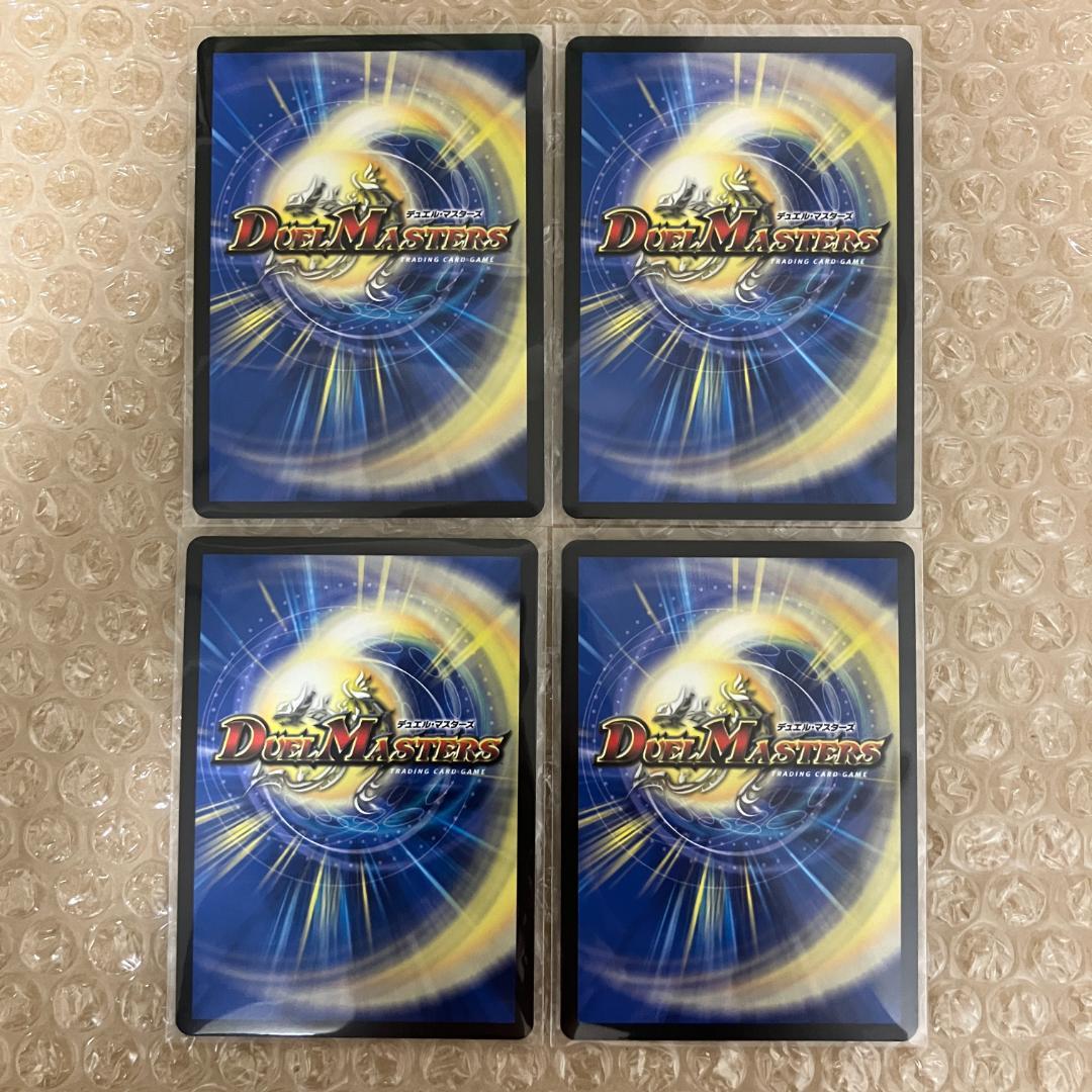 とこしえの超人 金トレジャー 4枚