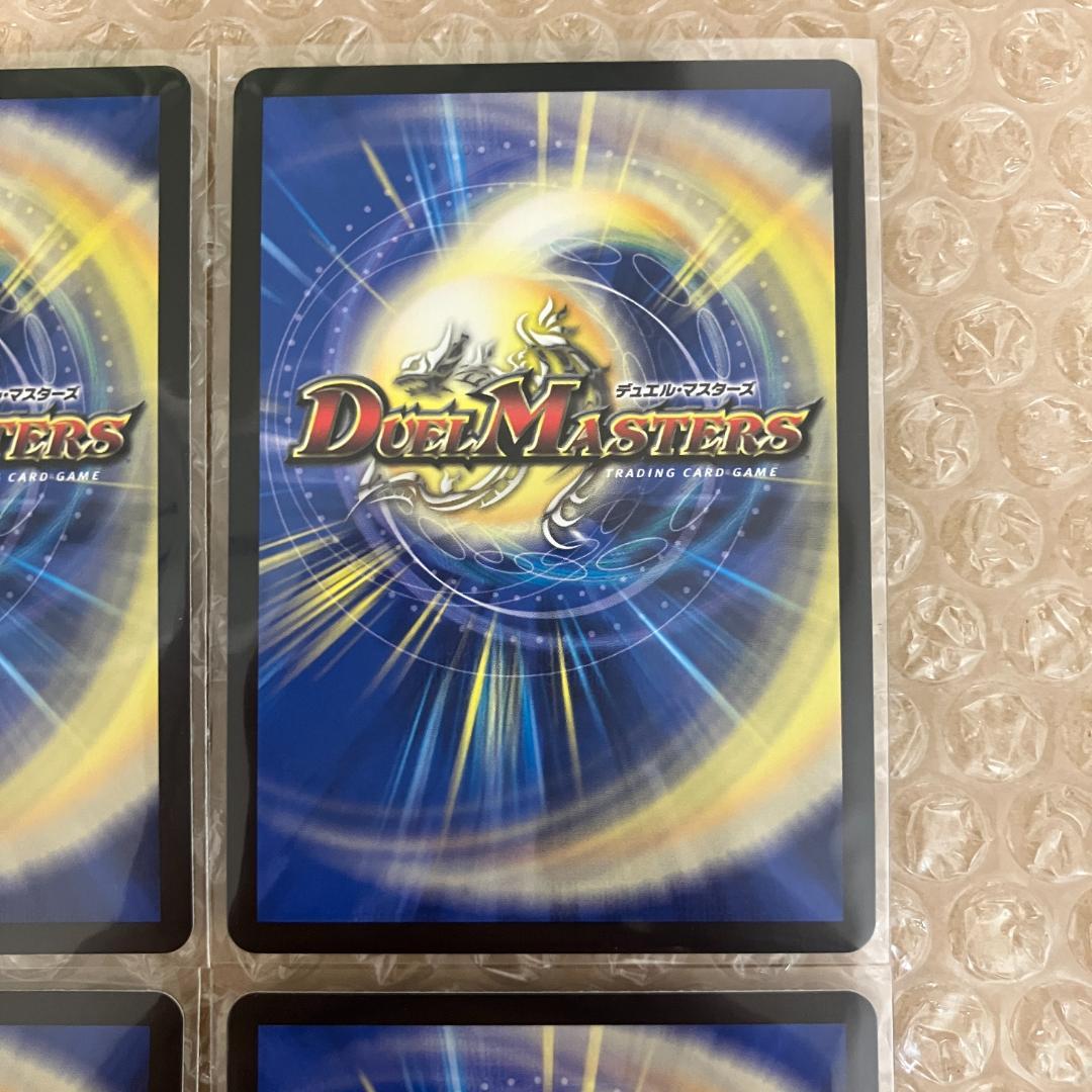 とこしえの超人 金トレジャー 4枚