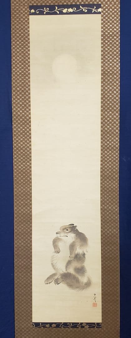 【月下の狸図】松村呉春 2599 四条派　掛け軸　肉筆