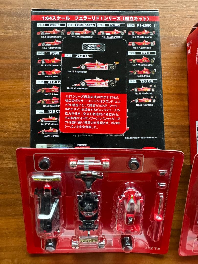 京商 KYOSHO 1/64 Ferrari F-1 組み立てキット 10種