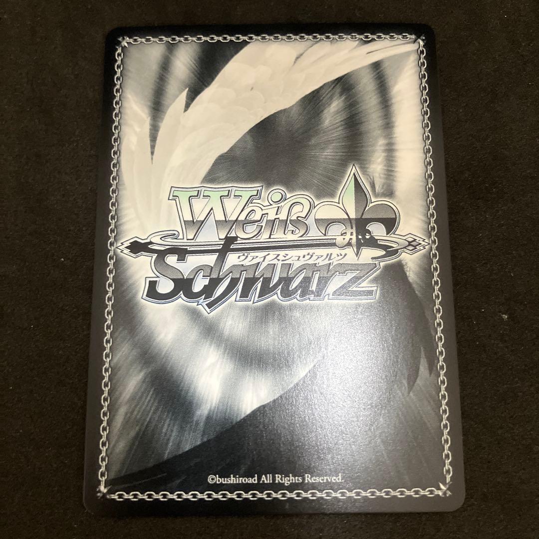 ヴァイスシュヴァルツ ローン SP