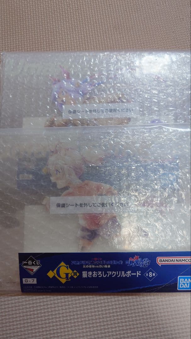 ウマ娘シンデレラグレイ　1番くじ　オグリキャップ