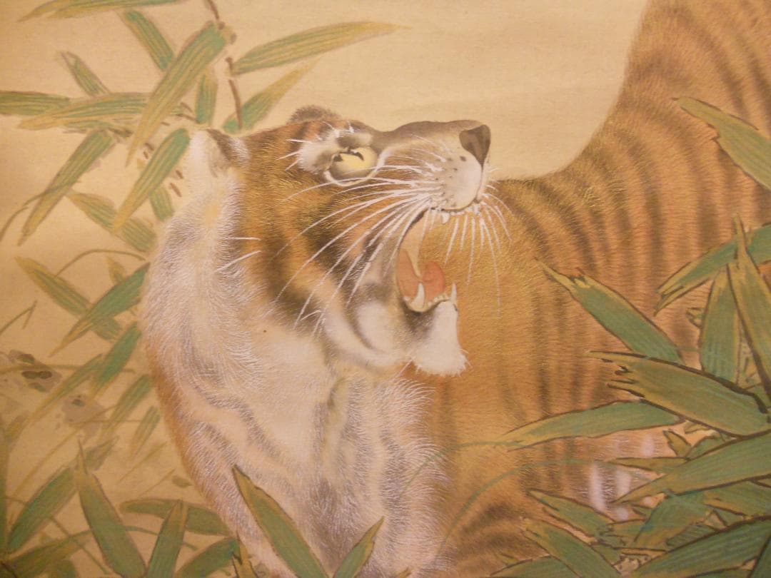 掛け軸 雲仙 猛虎之図 絹本 希少 軸装 茶道具 掛軸 美品 です。