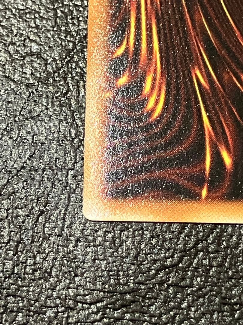 遊戯王 増殖するG スタンプエディション プリズマ　プリシク