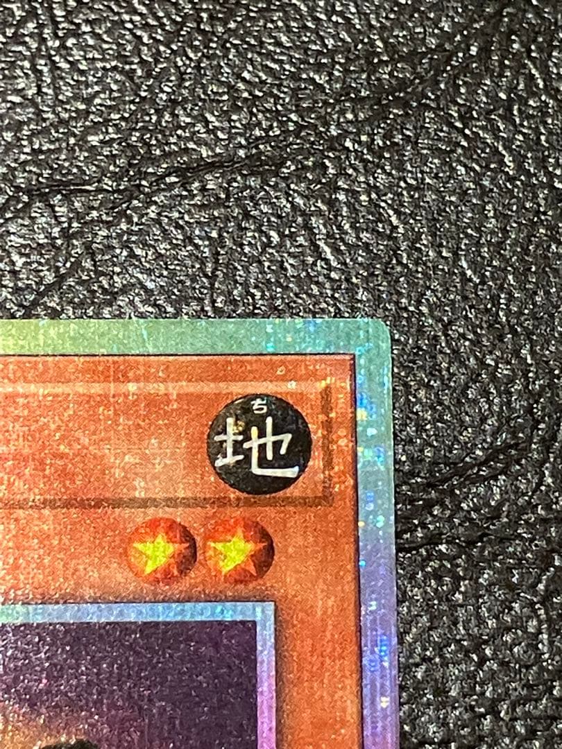 遊戯王 増殖するG スタンプエディション プリズマ　プリシク