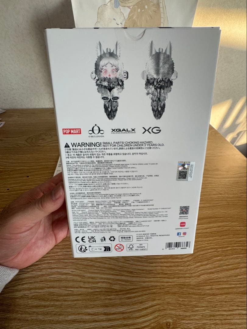 SKULLPANDA プラッシュドールペンダント (日本限定)