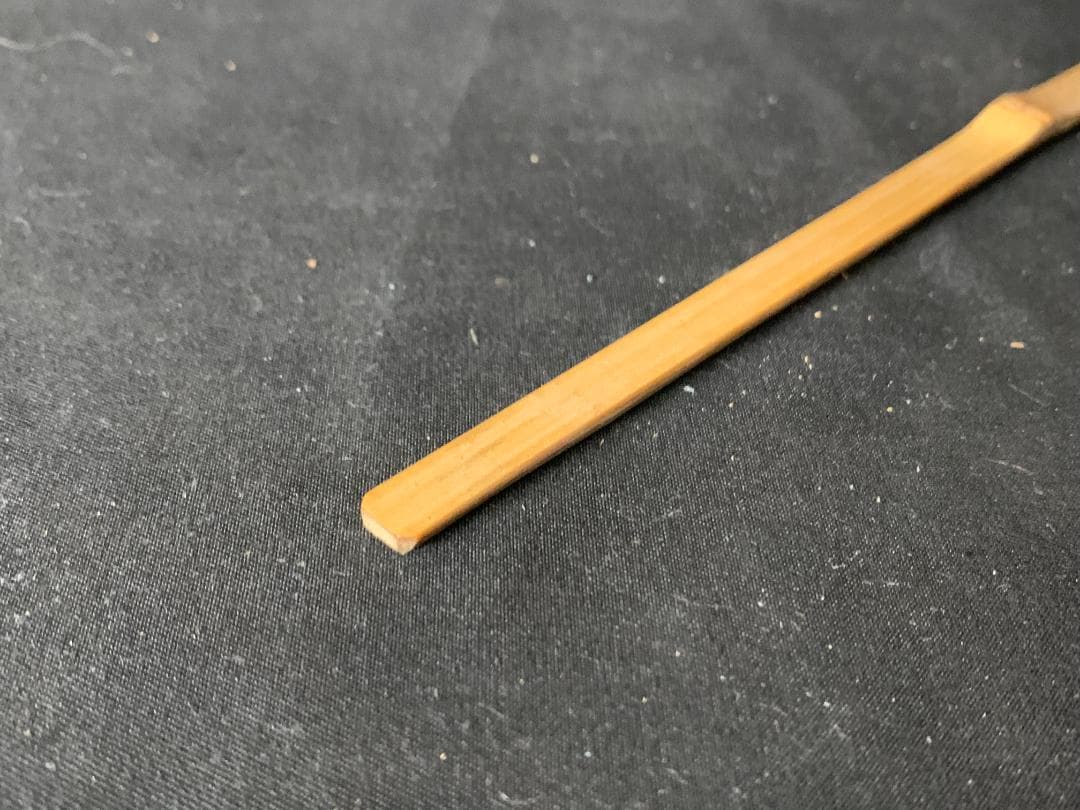 大徳寺・妙心寺管長 後藤瑞巌 竹茶杓 銘「三笑」共筒共箱 茶道具 臨済宗 543