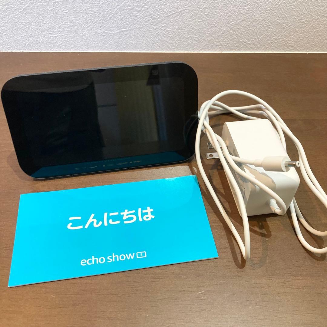 Echo Show 5 (エコーショー5) 第3世代 - スマートディスプレイ