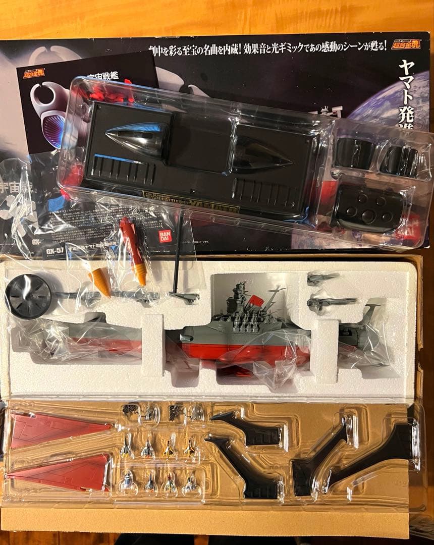 バンダイ1/625初回特典付きGX-57超合金魂宇宙戦艦ヤマト全長約425㎜