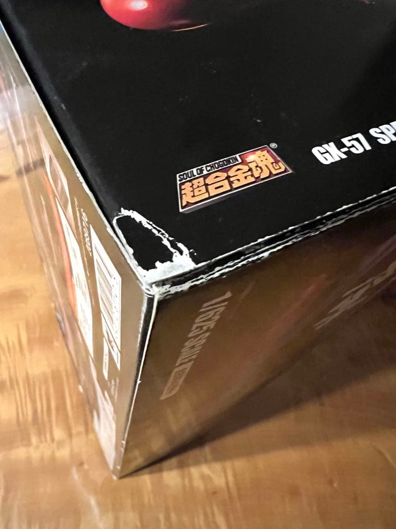 バンダイ1/625初回特典付きGX-57超合金魂宇宙戦艦ヤマト全長約425㎜