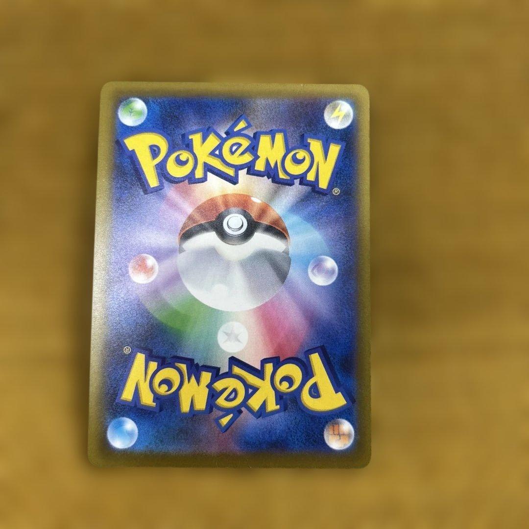 メガカイリューex SAR 246/193 MEGAドリーム　ポケモンカード