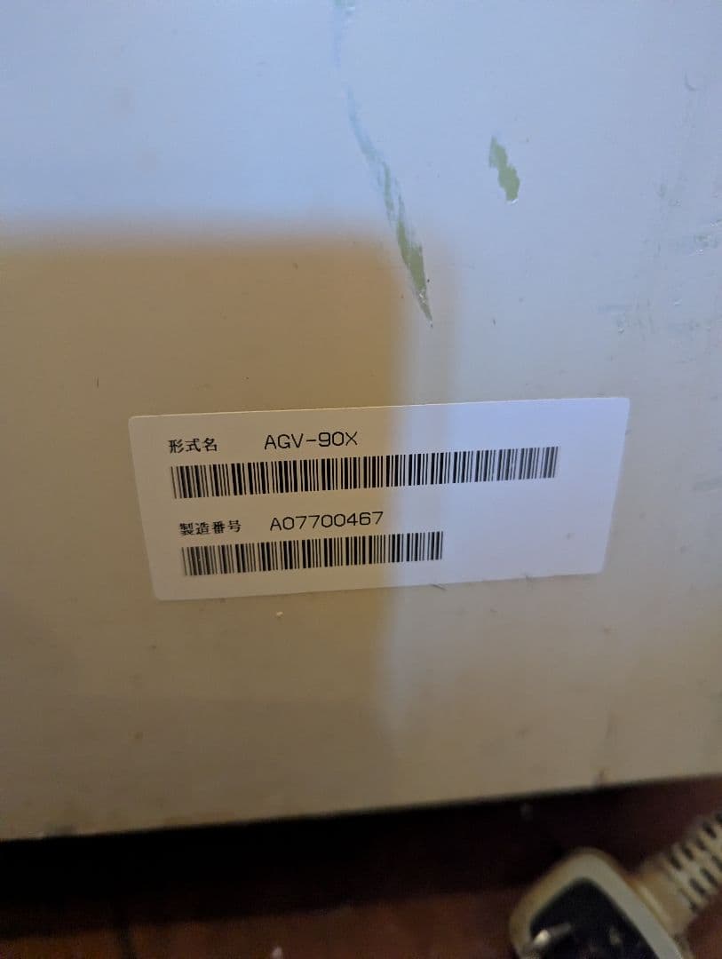 サンデン 冷蔵ショーケース AGV-90X-C 131L