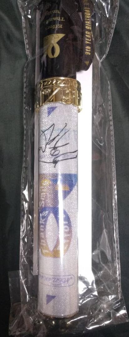 乃木坂46 生田絵梨花 抽プレ 直筆サイン入りスティックライト 証明書付