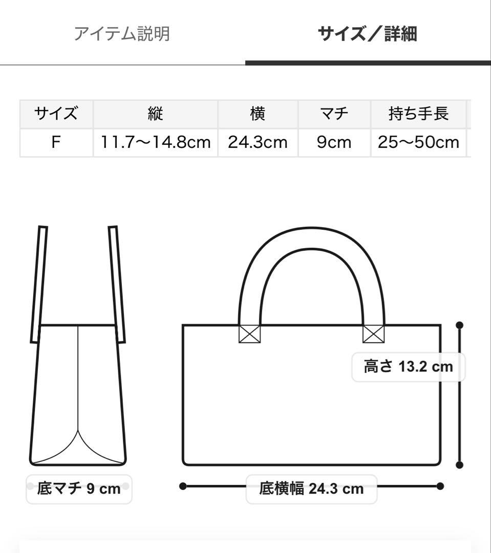 SNIDEL マルチウェイムーンバッグ