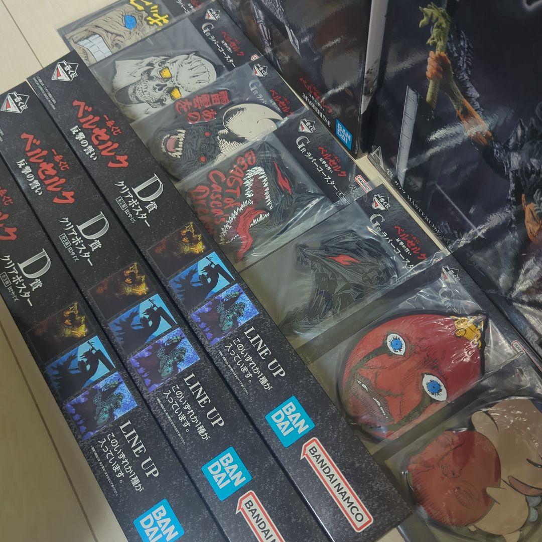 ベルセルク 一番くじ ゾッド ガッツ 髑髏の騎士 ラストワン A賞 B賞 27個