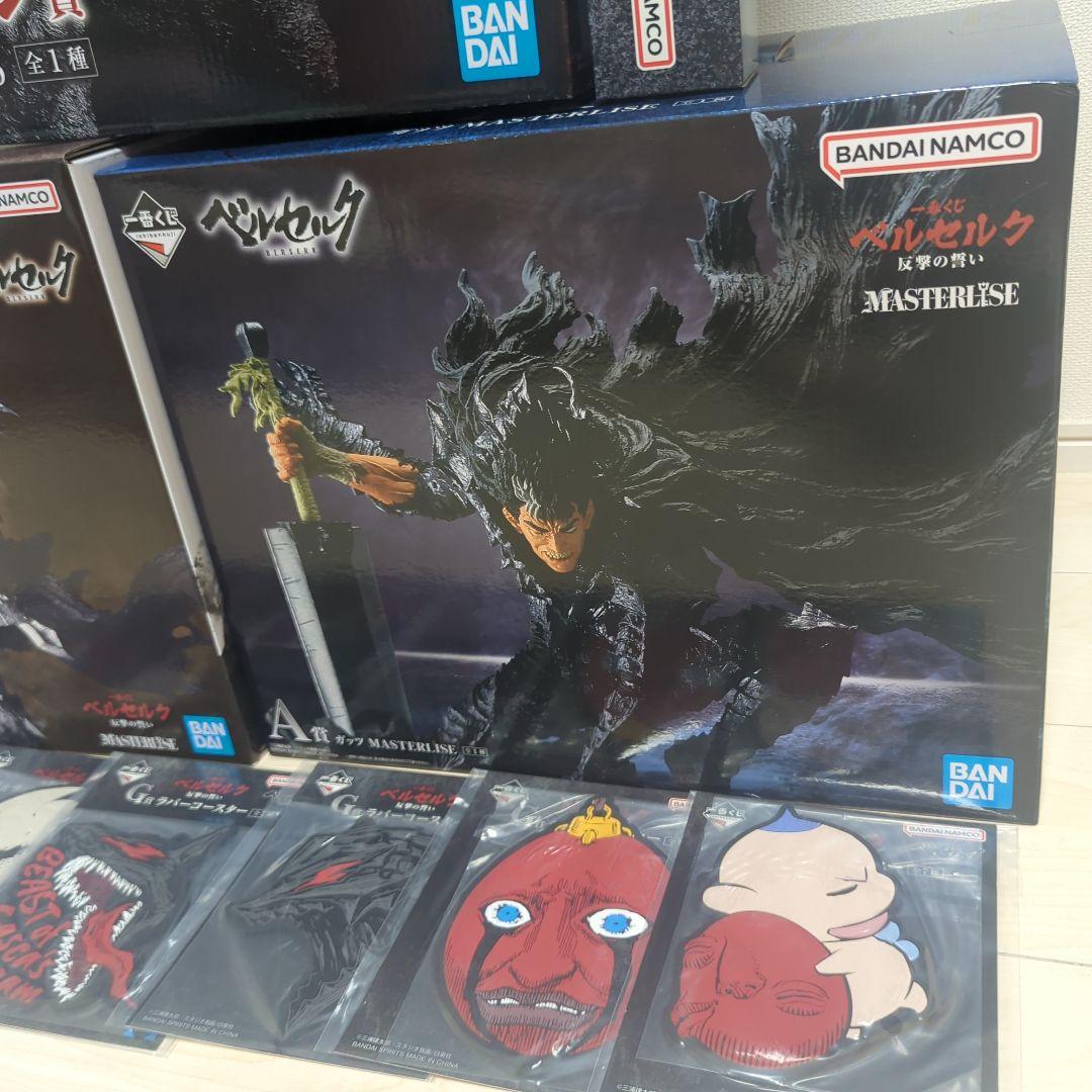 ベルセルク 一番くじ ゾッド ガッツ 髑髏の騎士 ラストワン A賞 B賞 27個