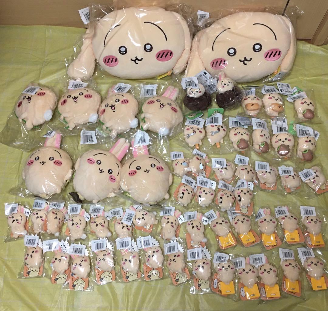 ちいかわ　くじ　うさぎだらけくじ　うさぎ　ぬいぐるみ　ポシェット